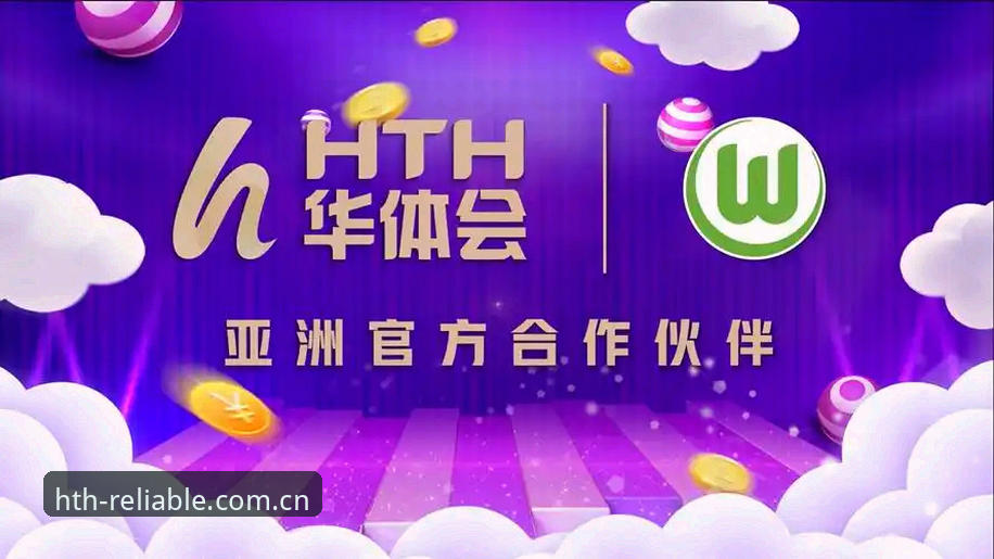 华体会HTHCN 2026升级后，官方入口到底怎么找？亲测三天讲实话